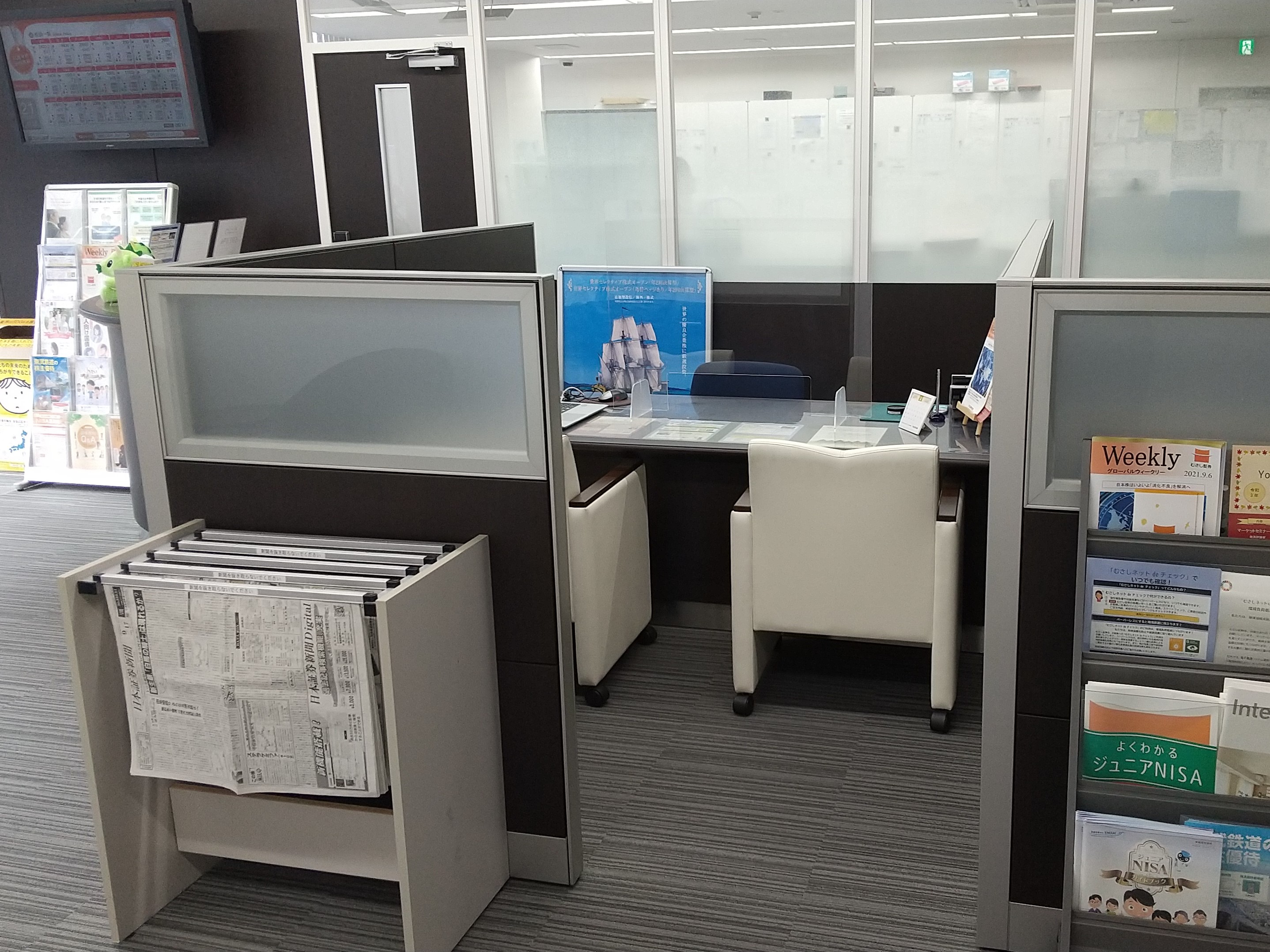 本店営業部内観1