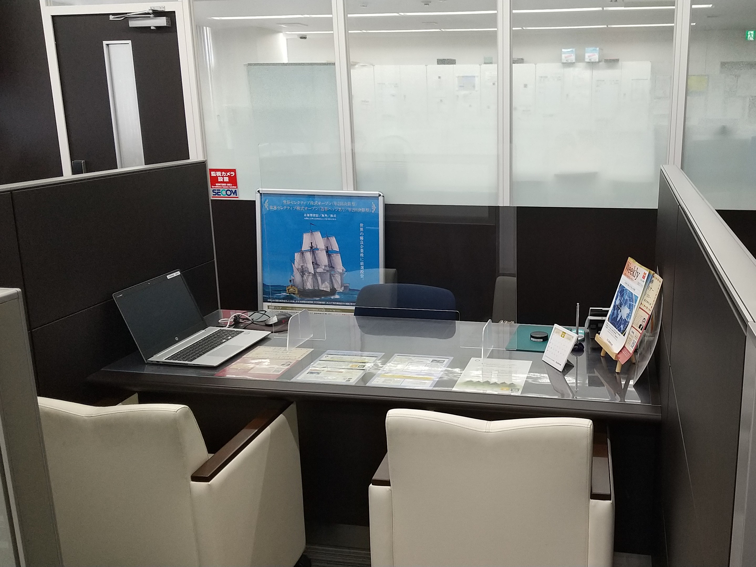 本店営業部内観2
