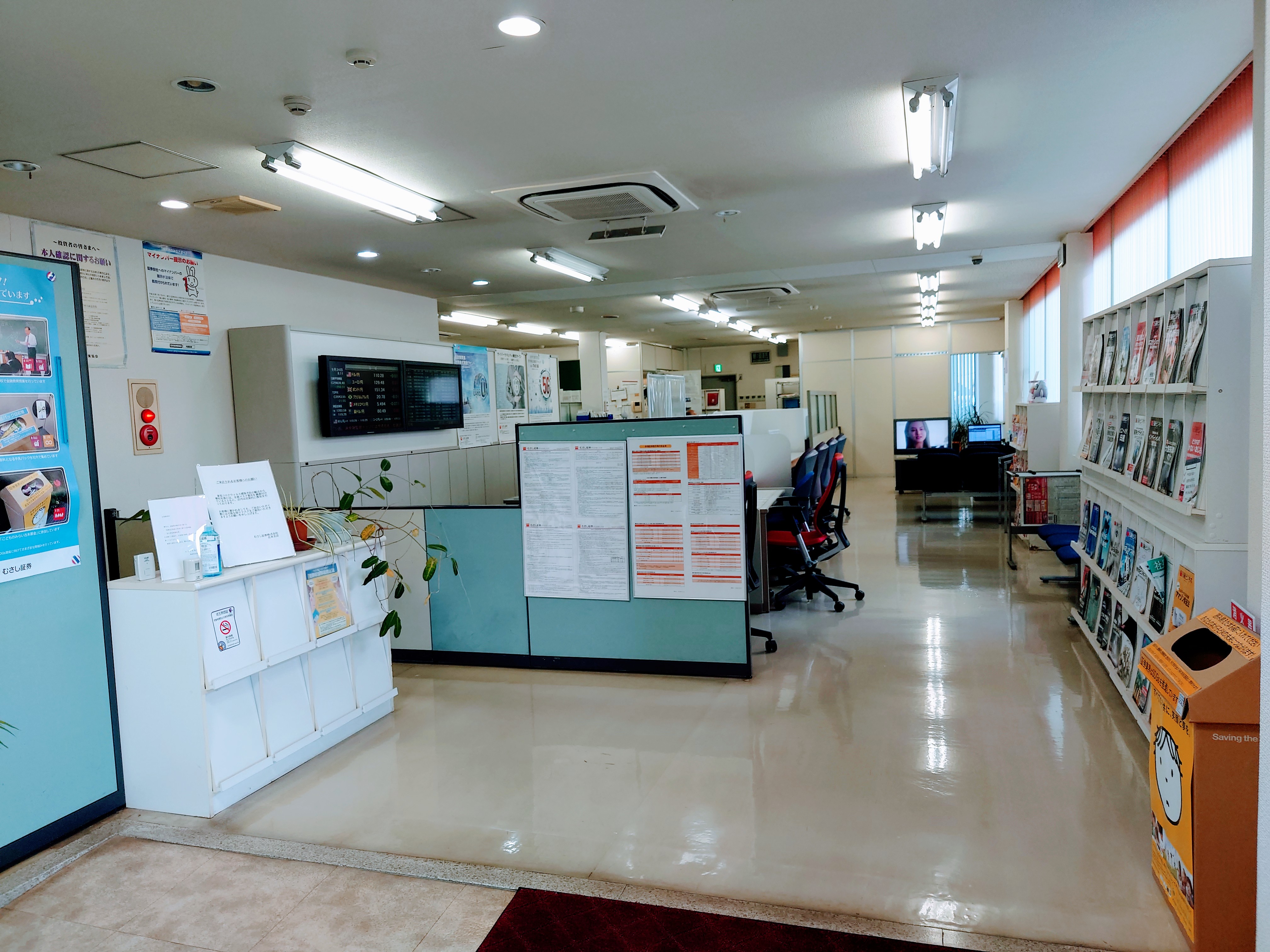 北本支店内観1