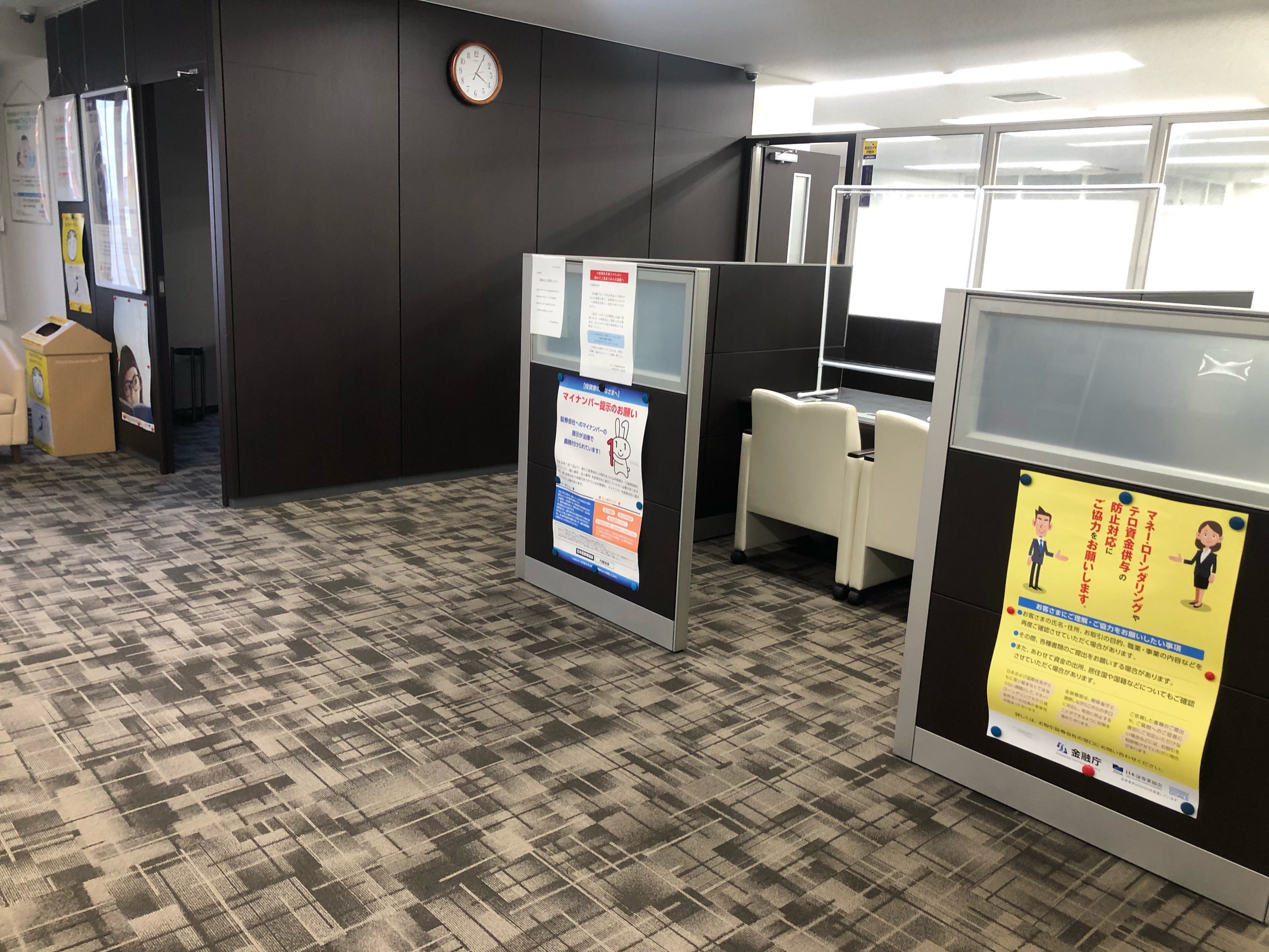新宿支店内観2