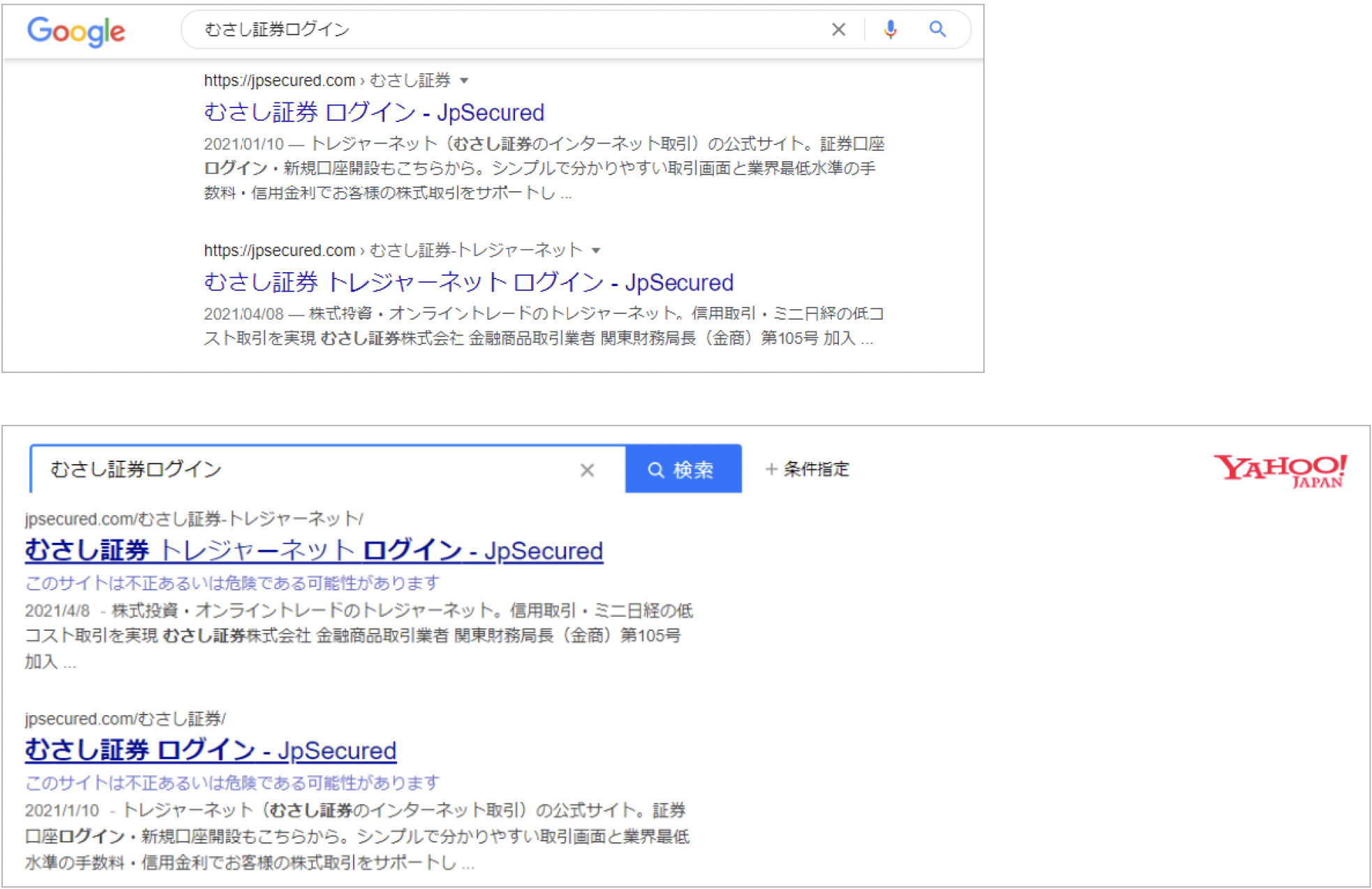 Google,Yahoo!